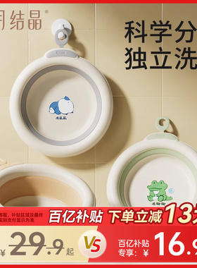 十月结晶婴儿洗脸盆初生宝宝盆洗脚洗pp盆儿童可折叠盆子小脸盆