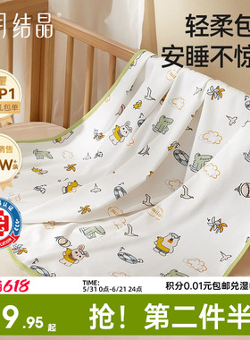 十月结晶婴儿包单初生新生婴儿包被纯棉春夏薄款宝宝包被产房用品