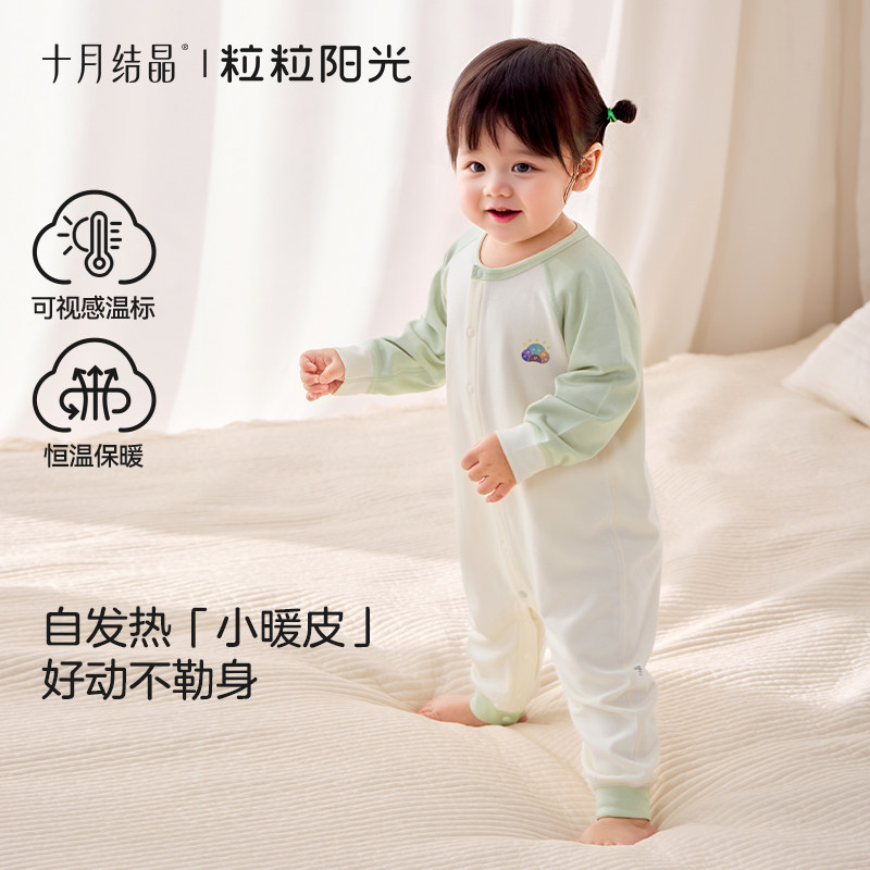 十月结晶粒粒阳光春秋婴儿衣服向日葵暖皮恒温连体衣2025宝宝衣服