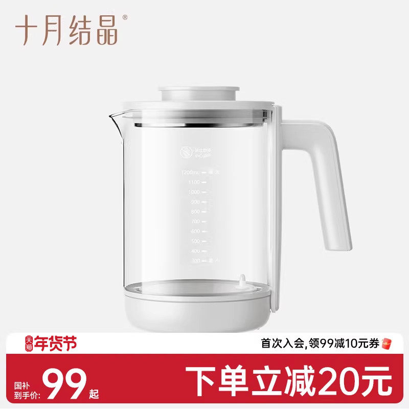 十月结晶调奶器全系列玻璃壶配件【如果不确定型号请咨询在线】,厨房电器,调奶器/恒温调奶杯,淘宝优惠券,粉丝福利购,淘宝优惠卷