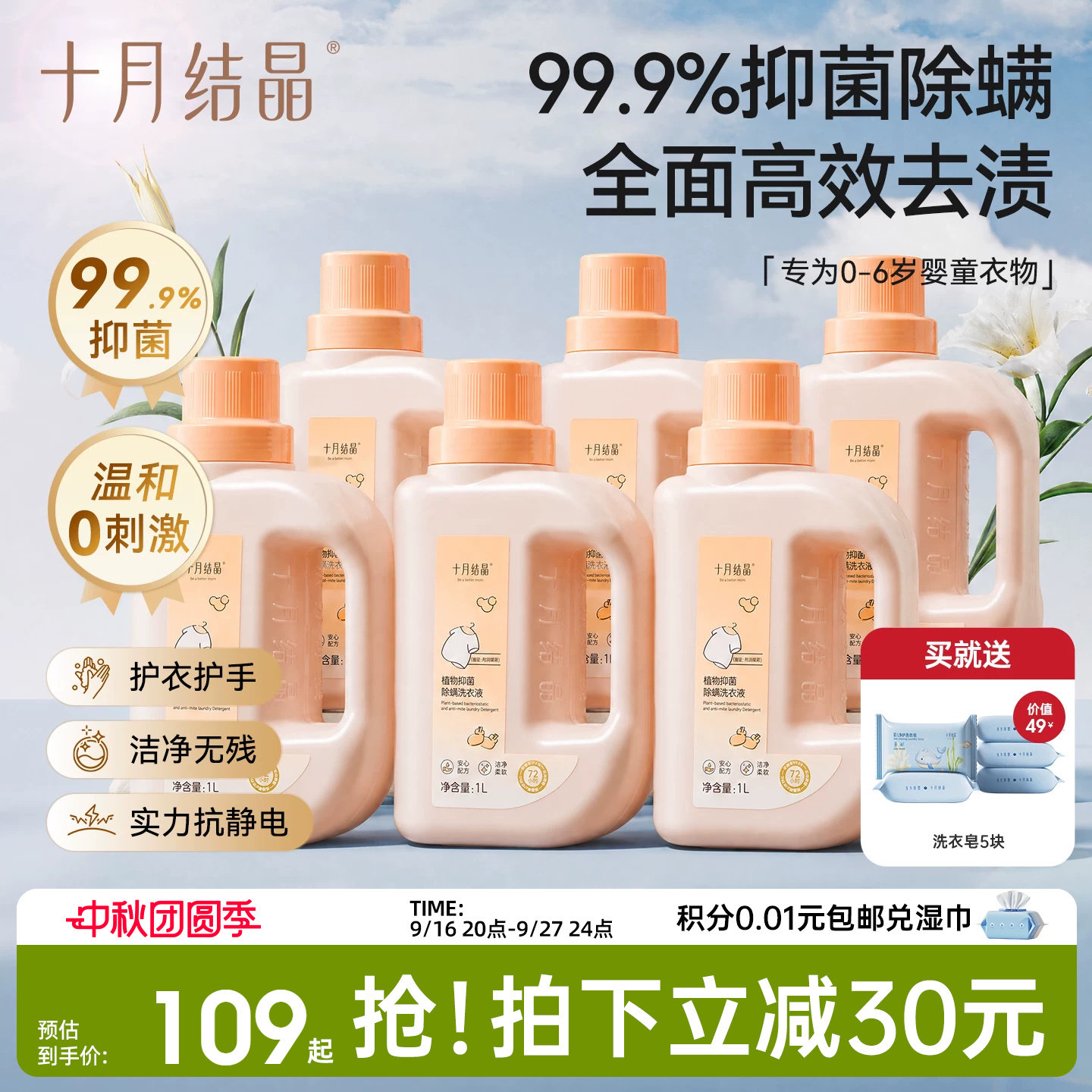 商品图片