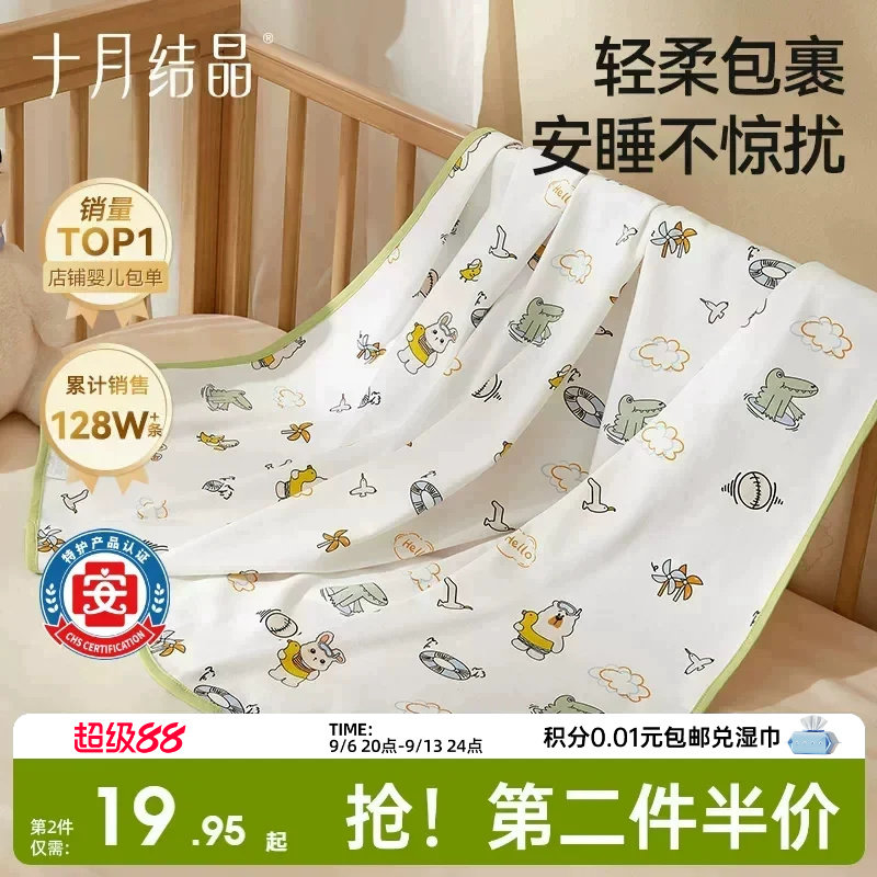 十月结晶婴儿包单初生新生婴儿包被纯棉春夏薄款宝宝包被产房用品