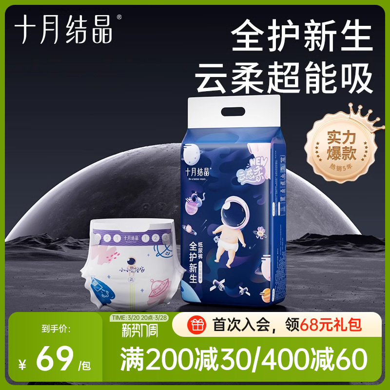 ʮ�½ᾧ����Ӥ��ֽ��㳬��͸�������ˬ�����׷���ʪ��Ƭnb��