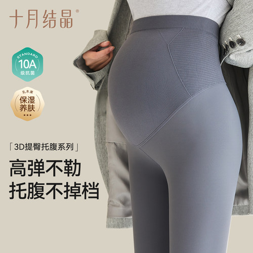 10A抗菌3D提臀孕妇鲨鱼裤