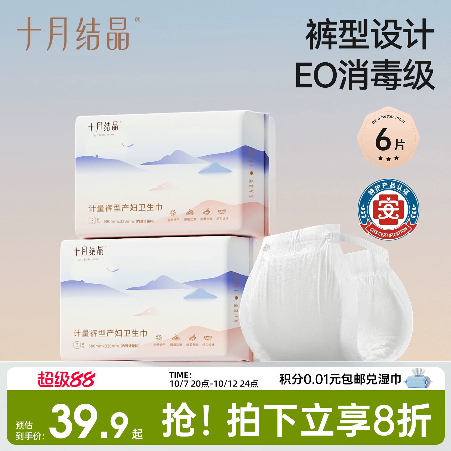 商品图片
