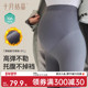 冬季 十月结晶孕妇打底裤 子小个子裸感不勒肚子保暖鲨鱼裤 外穿加厚