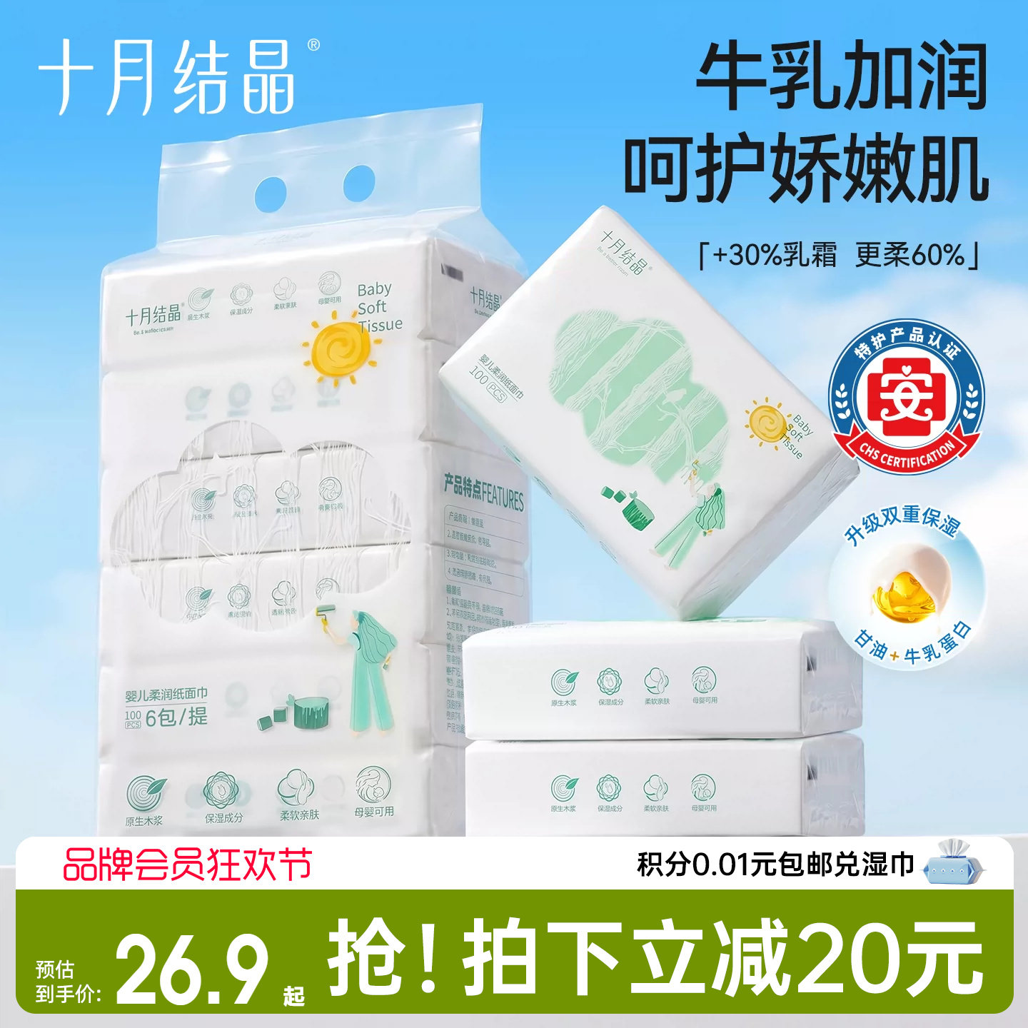 商品图片