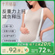 十月结晶反重力托腹带孕妇专用孕晚期孕中期孕妇腹部腰托肚子背带