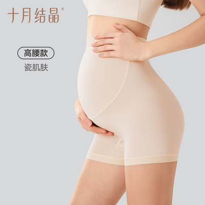 十月结晶小奶皮孕妇安全裤防走光可外穿打底裤宽松孕期夏季薄款女 — 2