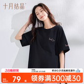内百搭宽松大码 中长款 外穿 t恤上衣纯棉女春夏季 十月结晶孕妇短袖