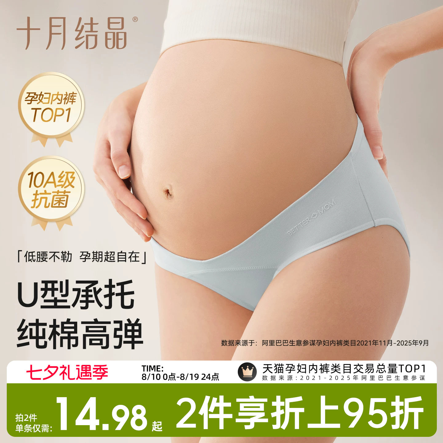 商品图片