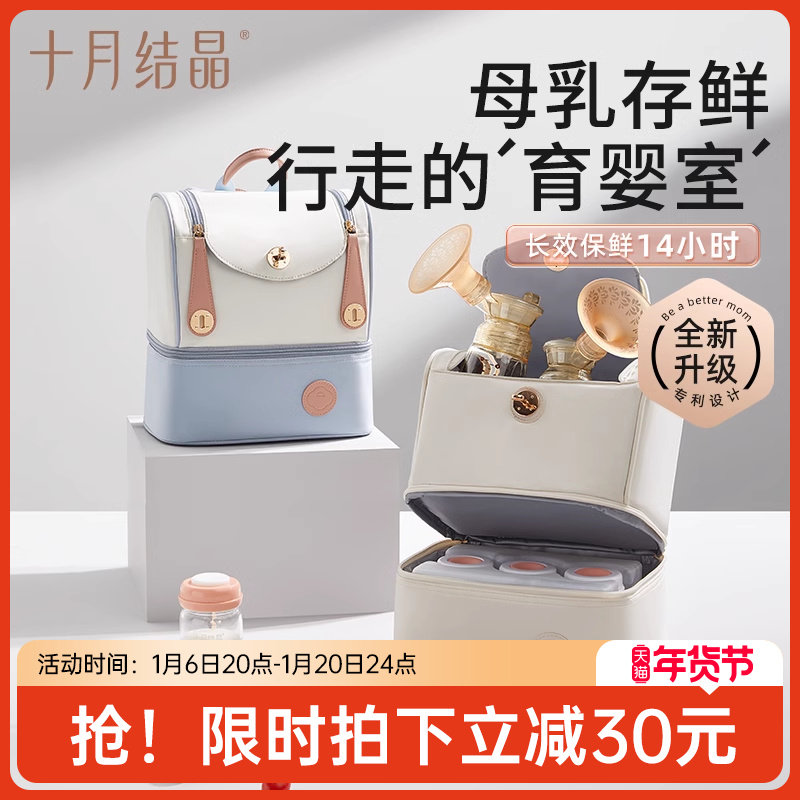 十月结晶背奶包妈咪包母婴外出轻便高颜值妈妈手提大容量双肩包