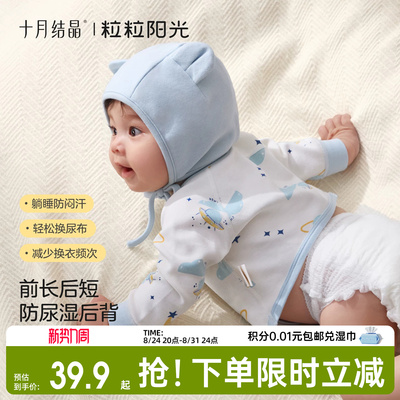 十月结晶婴儿衣服半背衣春夏纯棉初生宝宝和尚服夏季新生A类0-3月