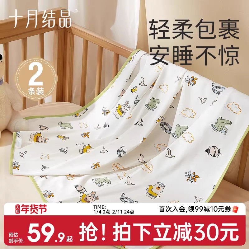 十月结晶婴儿包单初生新生儿包被纯棉产房婴童用品秋冬专用