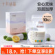 十月结晶储奶袋母乳储存袋小容量母乳存奶袋200ml一次性保鲜奶袋