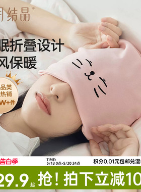 十月结晶月子帽孕妇产后睡眠帽子大头围坐月子纯棉春夏季透气薄款