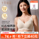 十月结晶孕产妇文胸红石榴抗菌月子期喂奶哺乳聚拢防下垂大码 胸罩