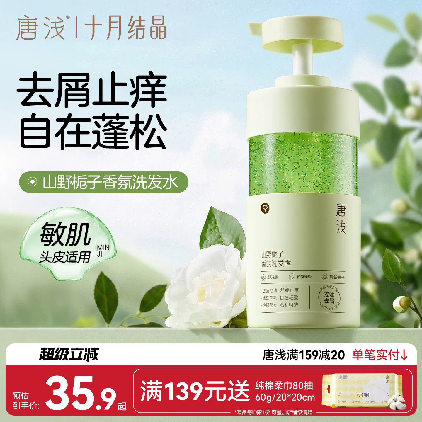 商品图