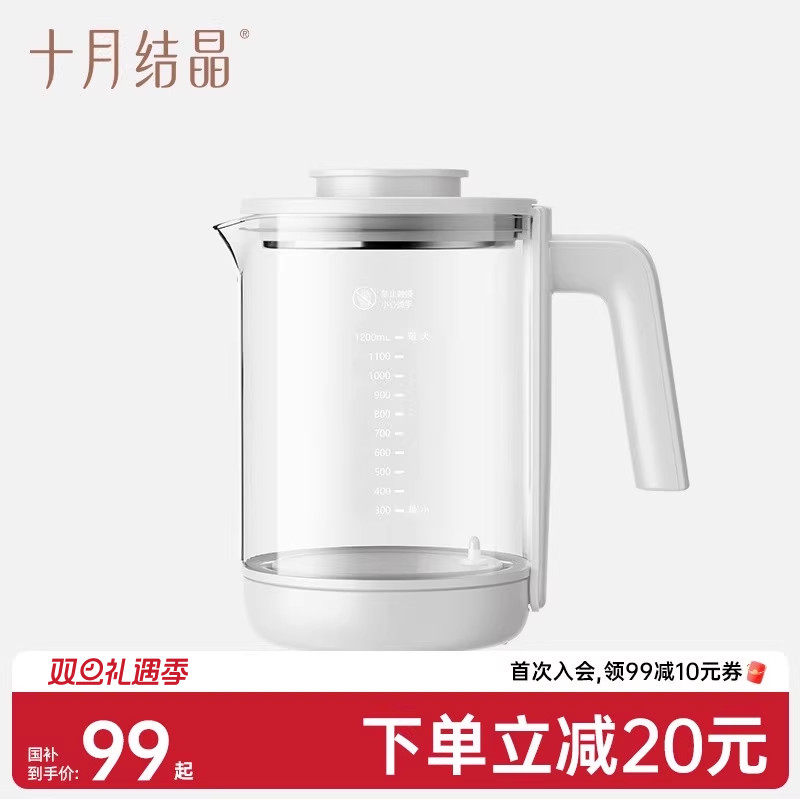 十月结晶调奶器全系列玻璃壶配件【如果不确定型号请咨询在线】