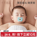 十月结晶安抚奶嘴婴儿安睡型仿母乳新生的宝宝睡觉哄娃神器防胀气