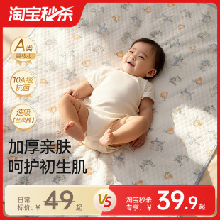 十月结晶隔尿垫婴儿防水可洗透气纯棉姨妈垫大尺寸床单月经护理垫