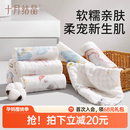 十月结晶婴儿口水巾宝宝喂奶巾新生儿纯棉纱布毛巾小方巾手帕