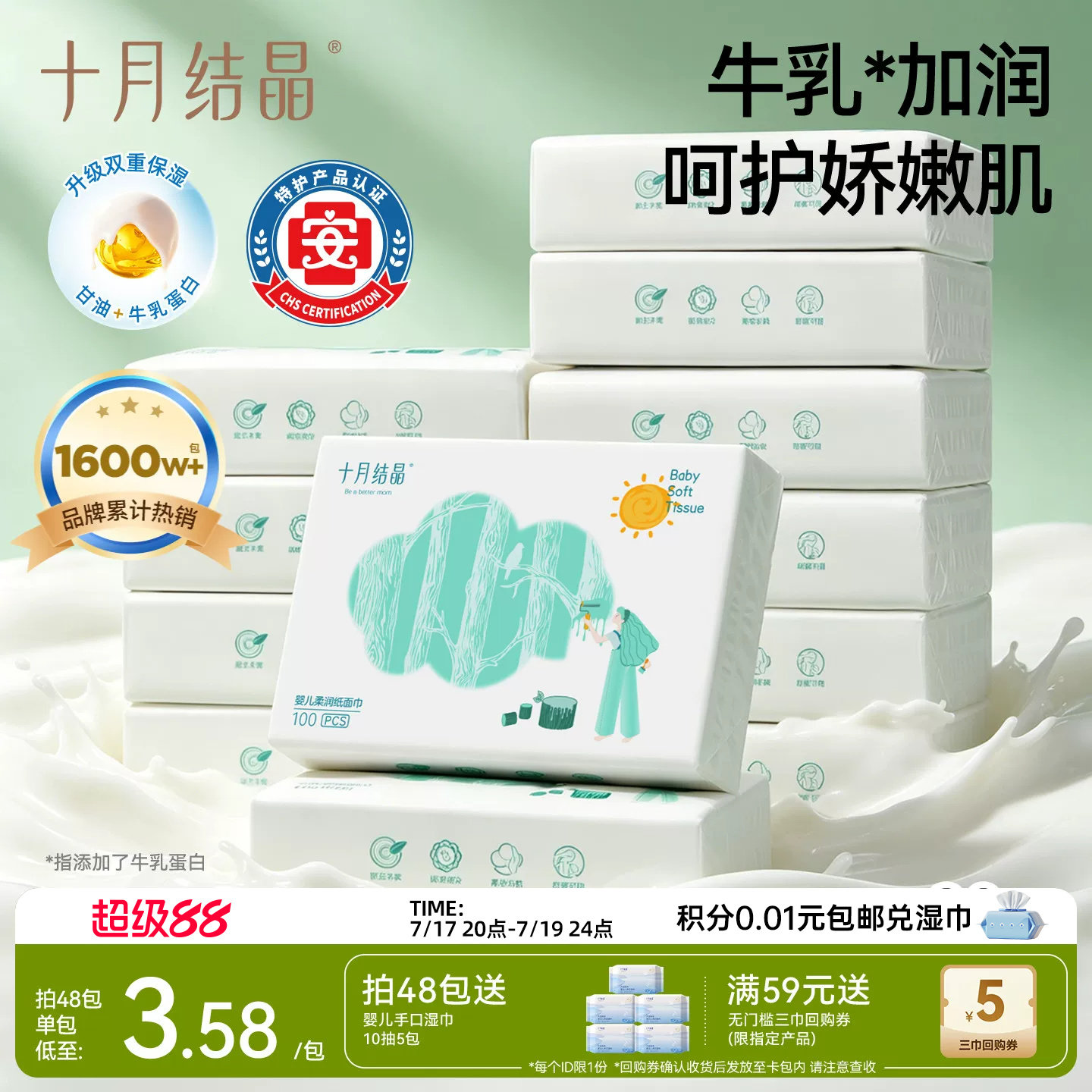 商品图片