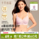 十月结晶哺乳文胸孕产妇专用抗菌透气防下垂聚拢月子期产后内衣