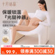 十月结晶孕妇打底连裤 加厚 袜提臀防勾丝外穿光腿神器不易掉档冬季