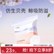 十月结晶防溢乳垫防漏一次性溢乳垫超薄哺乳期防溢乳贴100片春季