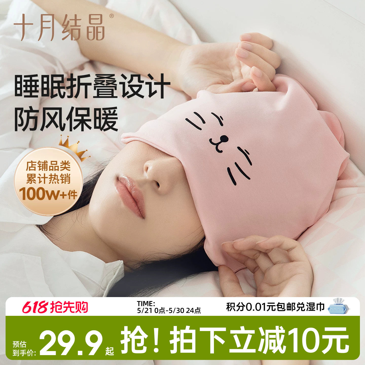十月结晶月子帽孕妇产后睡眠帽子大头围坐月子纯棉春夏季透气薄款