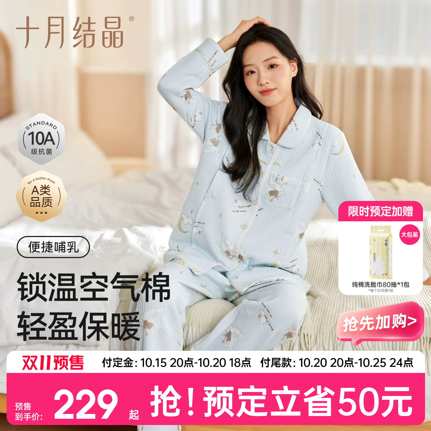 商品图片