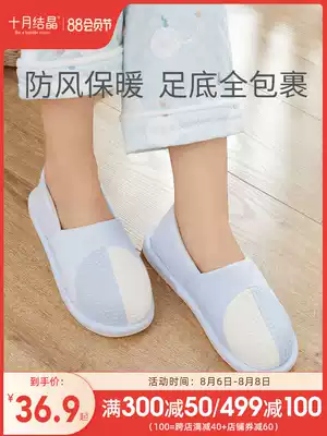 October crystal confinement shoes postpartum bag heel soft-soled pregnant women shoes indoor 78 months confinement summer autumn thin section