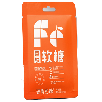 十月结晶富铁软糖营养铁元素补充