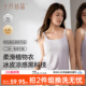 十月结晶冰皮孕妇哺乳吊带女产后喂奶免穿文胸垫背心式 胸罩春夏季