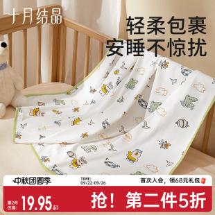十月结晶婴儿包单初生新生婴儿包被纯棉春秋季 包被产房用品 款