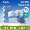 十月结晶婴儿湿巾80抽*5包