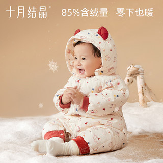 十月结晶婴儿羽绒服冬季一体连体衣服0-1岁男女宝宝抱外出门棉服