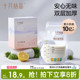 十月结晶储奶袋母乳储存袋小容量母乳存奶袋200ml一次性保鲜奶袋