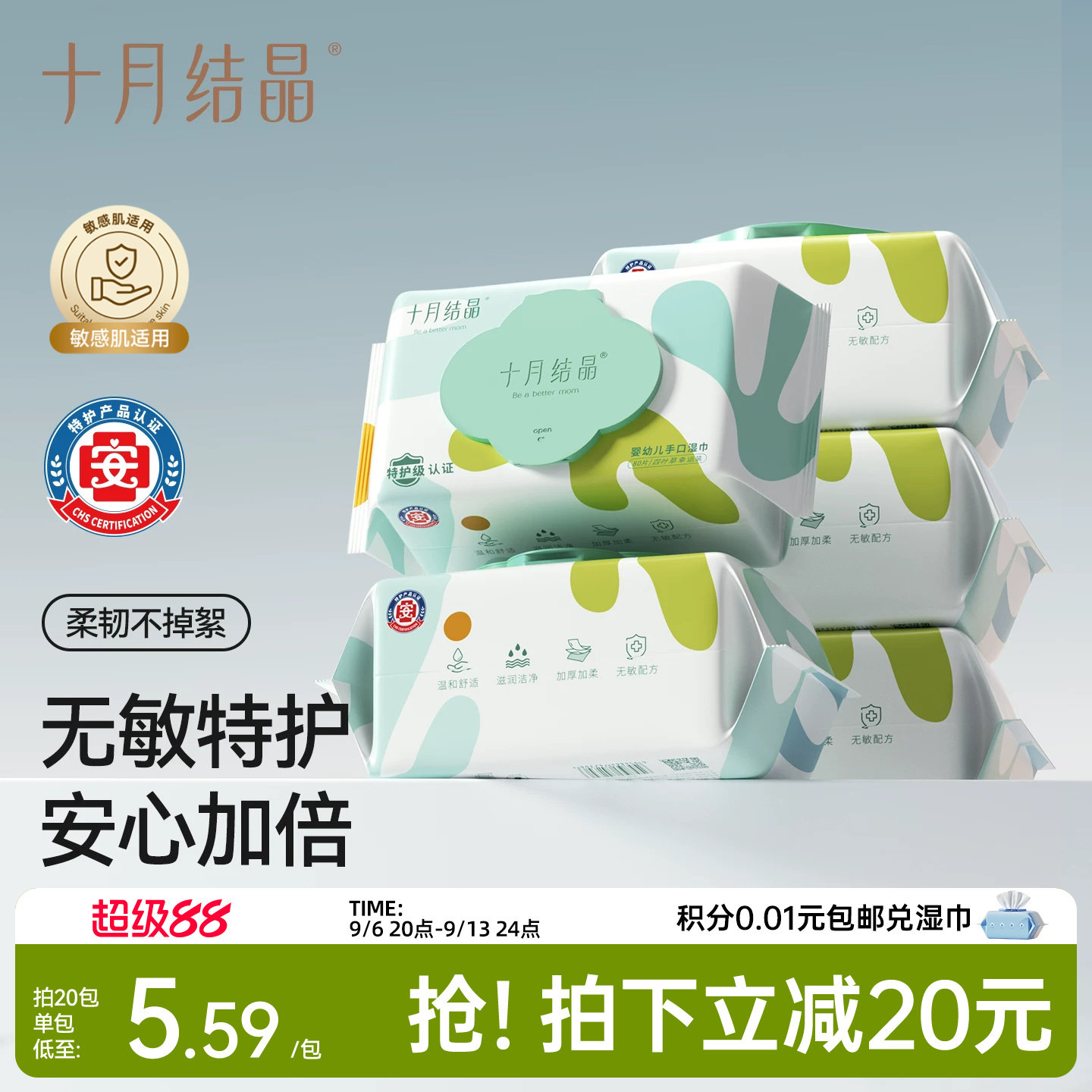 商品图片