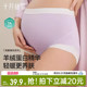抗菌春夏 裆部纯棉大码 十月结晶孕妇内裤 怀孕期专用中晚期高腰内裤