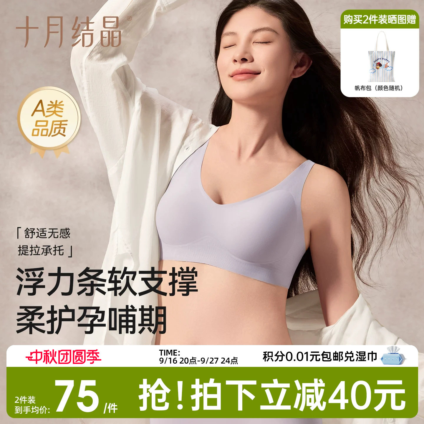 商品图片