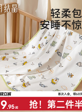 十月结晶婴儿包单初生新生婴儿包被纯棉秋冬款宝宝包被产房用品