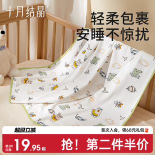 十月结晶婴儿包单初生新生婴儿包被纯棉秋冬款 宝宝包被产房用品