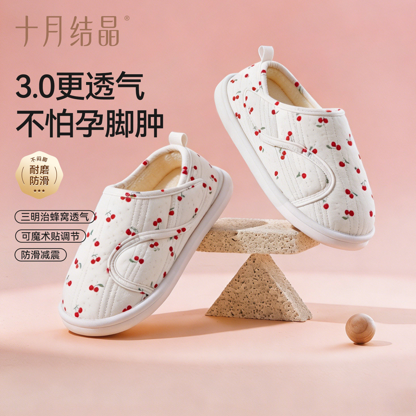 十月结晶产后月子鞋包跟拖鞋软底防滑孕妇鞋室内家居鞋子春夏季款