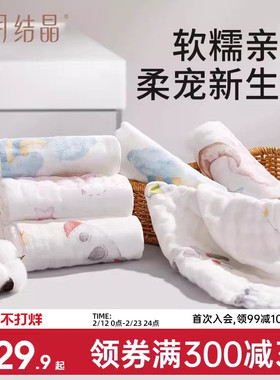 十月结晶婴儿口水巾宝宝喂奶巾新生儿纯棉纱布毛巾小方巾手帕