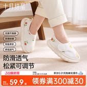款 十月结晶软底孕妇防滑月子鞋 四季 春季 女 产妇包跟透气产后棉拖鞋
