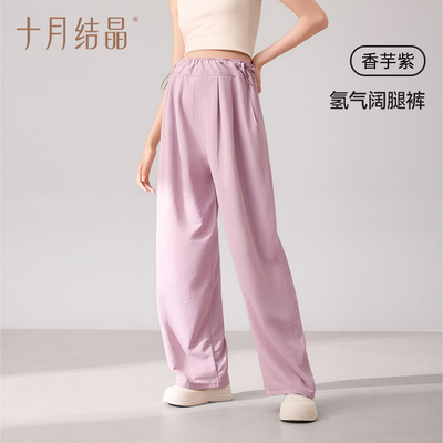 十月结晶孕妇裤秋季款可外穿不勒肚子小个子阔腿九分休闲裤氢气裤 — 4