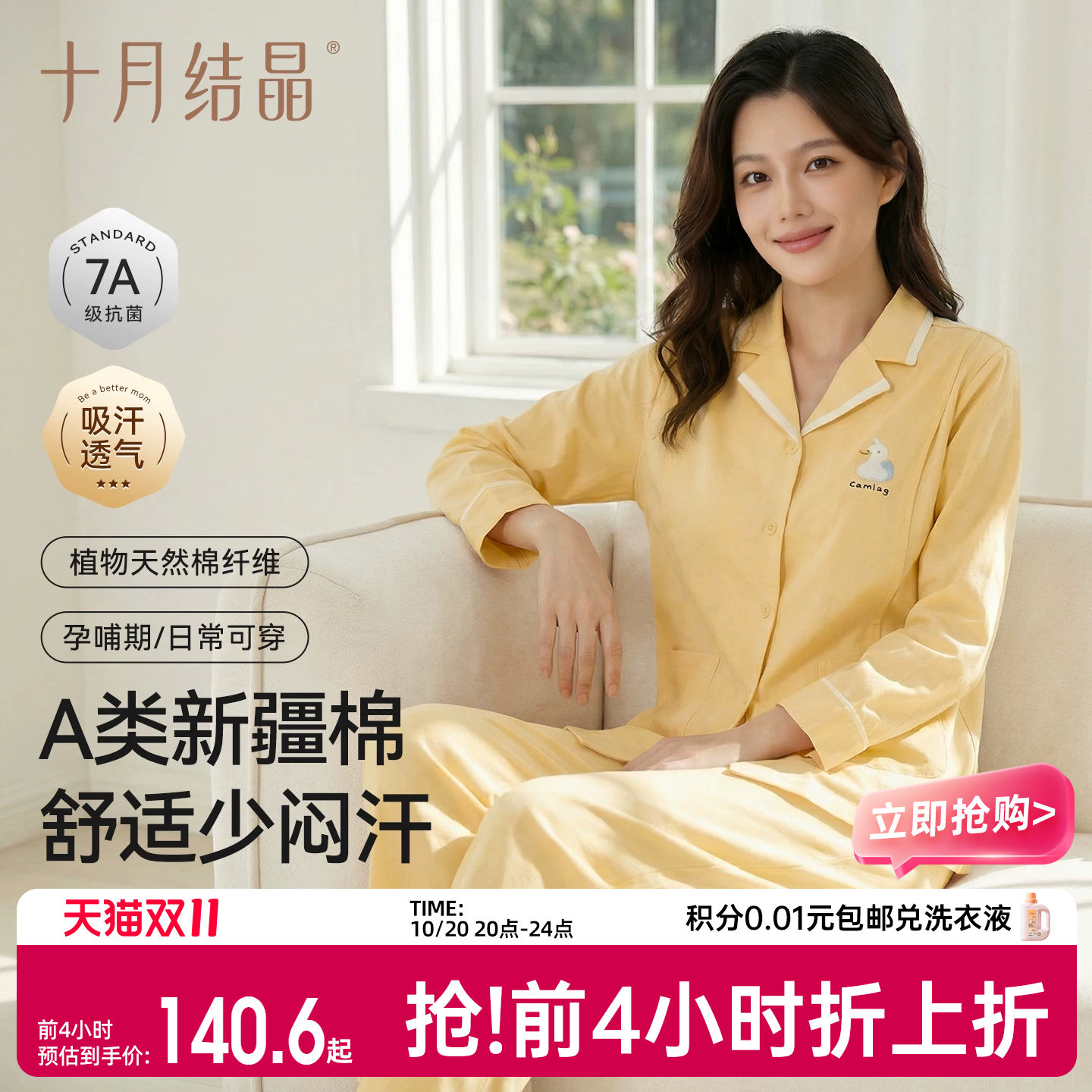 商品图片