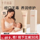 十月结晶准孕妇乳头羊脂膏滋润护养羊毛脂舒缓修护霜胸部防皲裂膏